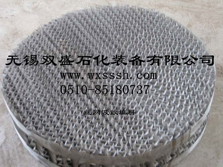 永利yl23411集团官网