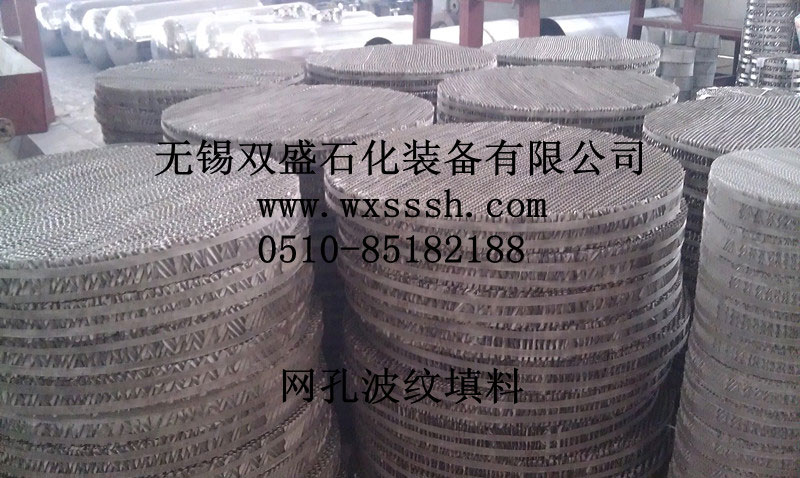 永利yl23411集团官网