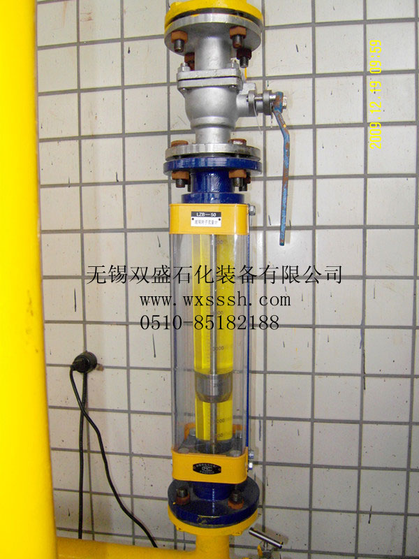 永利yl23411集团官网