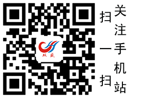 永利yl23411集团官网